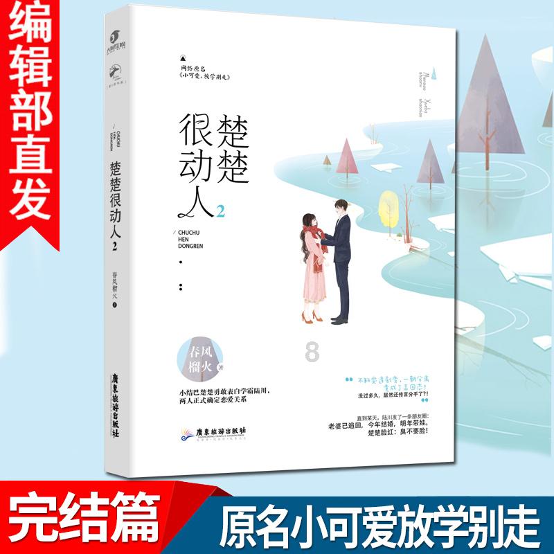 探讨热点话题,尽在杨丞琳的歌伴随着哪代人的青春记忆?交流平台